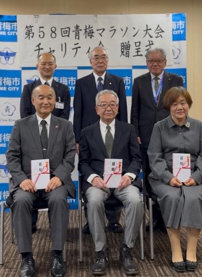 4月23日　青梅マラソン大会チャリティ金贈呈式の写真