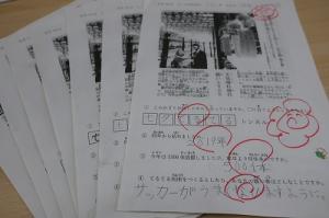 新聞2