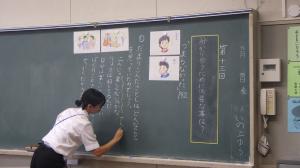道徳授業３