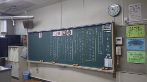 道徳授業４