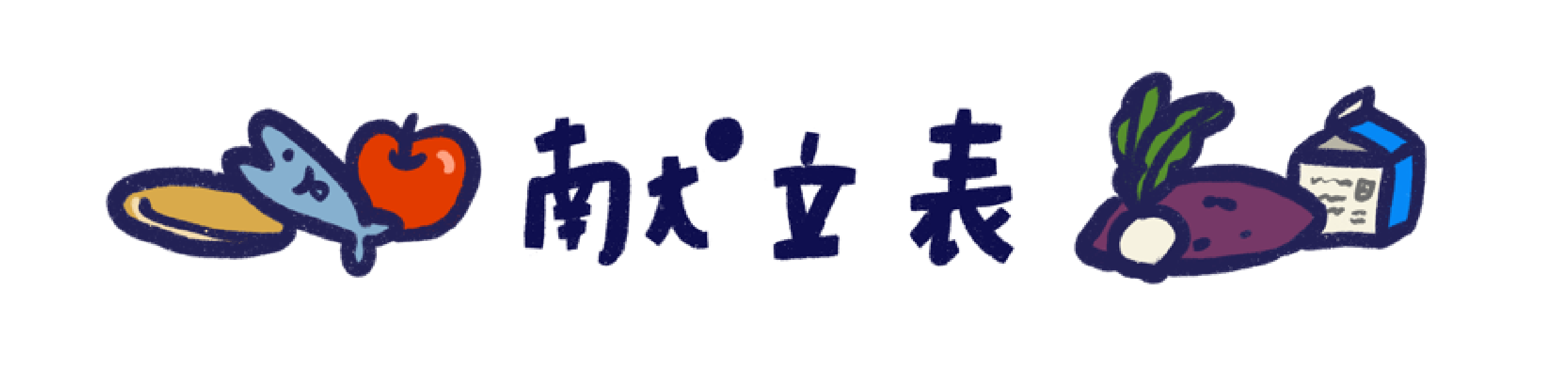 6 28 プール開き 青梅市立第七小学校