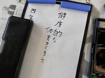 4年生 青梅市立霞台小学校