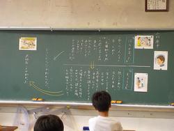 7月10日 金 あいさつの大切さ 道徳 青梅市立成木小学校