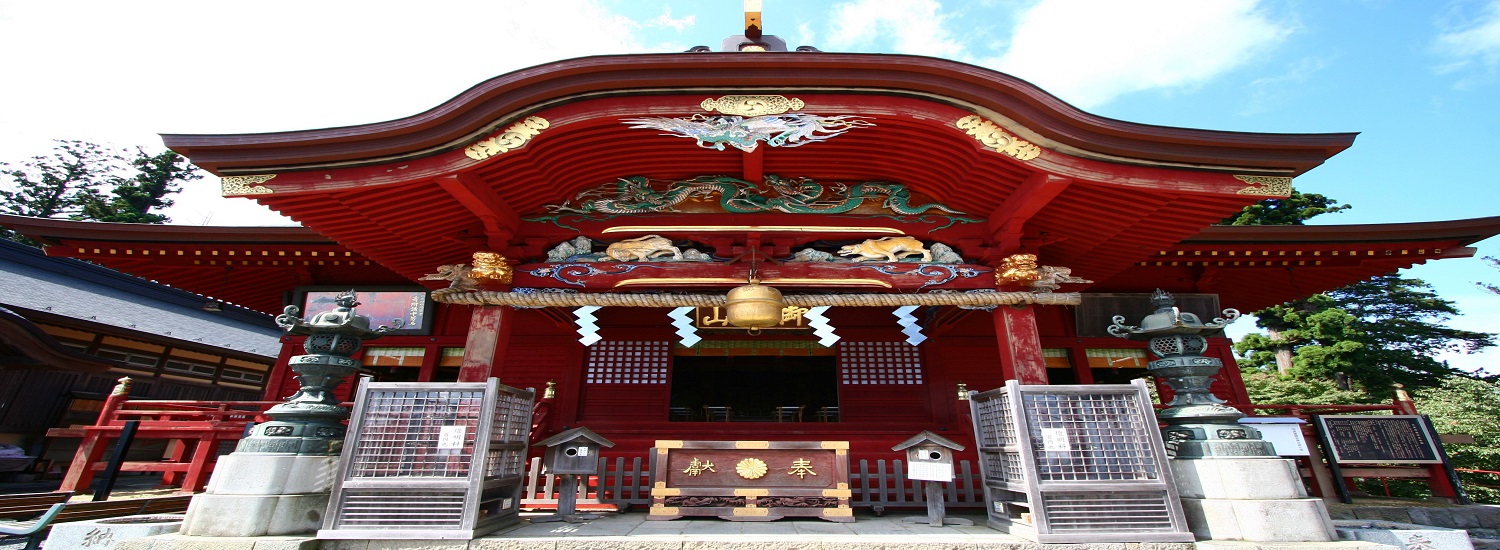 御岳神社