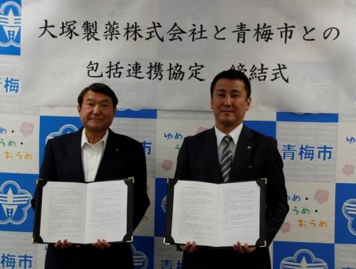 5月27日大塚製薬株式会社との包括連携協定締結式の写真