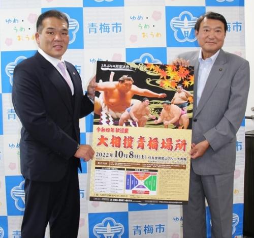 6月23日令和4年秋巡業大相撲青梅場所の開催に伴う表敬訪問の写真
