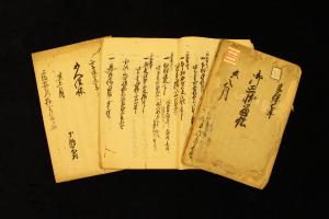 下師岡村名主吉野家文書