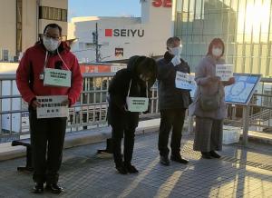 1月16日河辺駅の様子