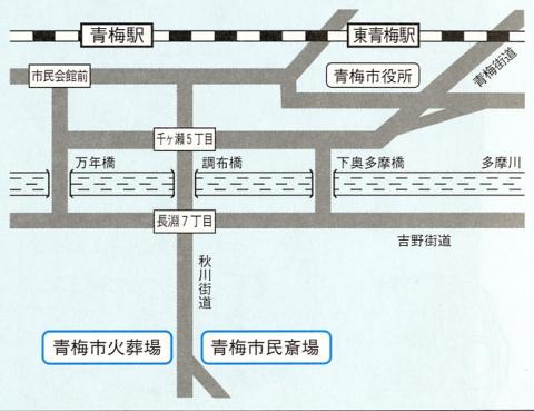 斎場・火葬場地図