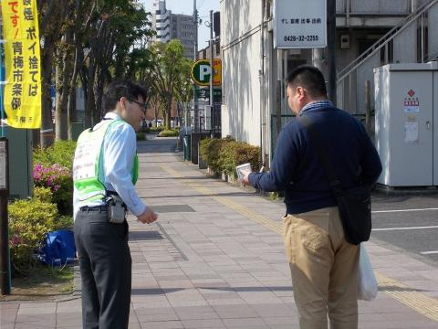 環境美化推進重点地区および路上喫煙禁止地区を追加指定しましたの画像