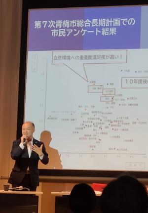 6月20日特定非営利活動法人リーブノートレースジャパン主催THE12th JAPAN OUTDOOR LEADERSHIP CONFERENCE～シンポジウムLNTと地域観光～の写真