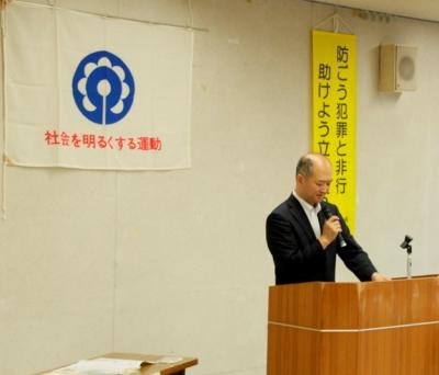 7月1日社会を明るくする運動青梅市推進委員会の写真