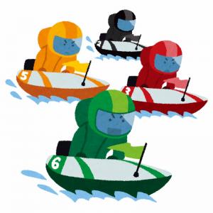 ボートレース