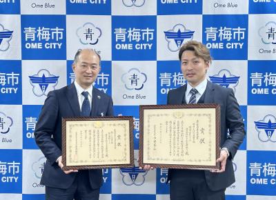 11月25日表敬訪問（とうふ工房ゆう：第8回全国豆腐品評会最優秀賞・農林水産大臣賞受賞）の写真