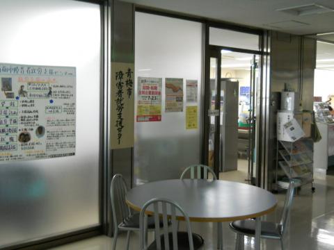 就労支援センター入口の画像