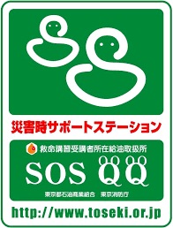 ステッカー2