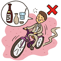 飲酒運転禁止の画像
