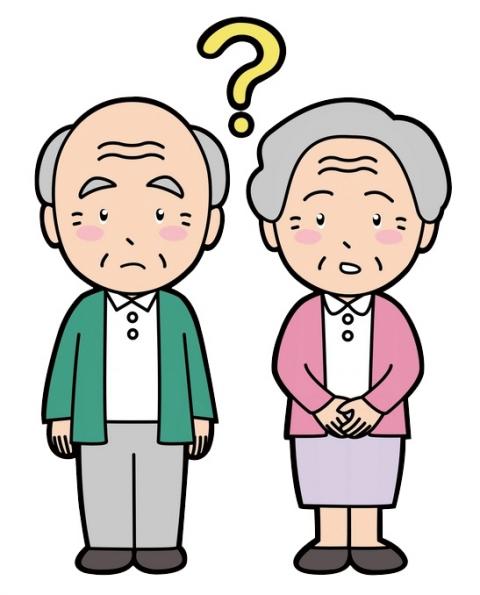 高齢者夫婦