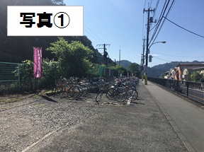 日向和田駅周辺の自転車等駐車場案内図の画像2