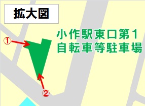 小作駅周辺の自転車等駐車場案内図の画像1