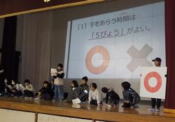12月18日（水曜日）保健集会の画像1