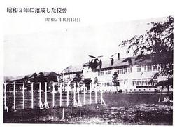 旧本館校舎落成の画像
