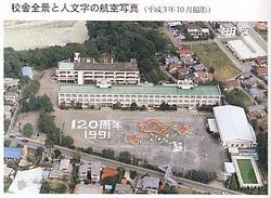 120周年記念式典、祝賀会挙行記念誌「神習のあゆみ」完成の画像