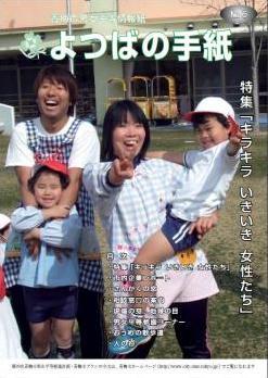 6号表紙