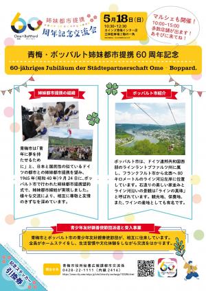 引換券