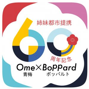60周年記念ロゴマーク
