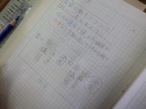 あ