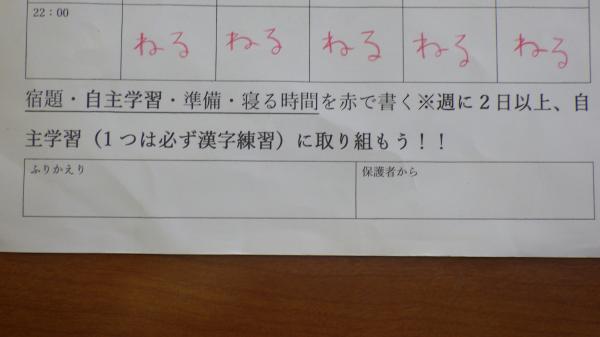 ふりかえる