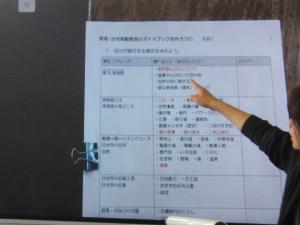 にっこう