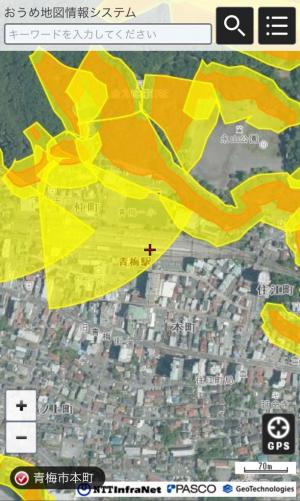 スマホ版GIS