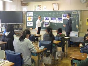 租税教室
