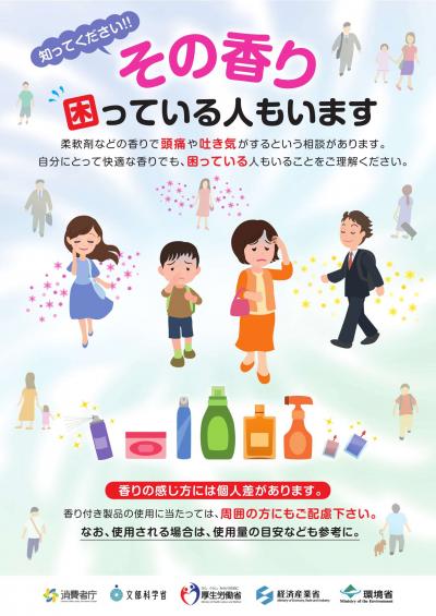 チラシ