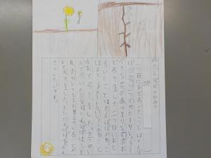 学習カード