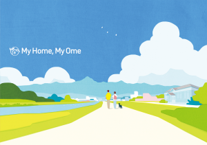 移住定住イラスト