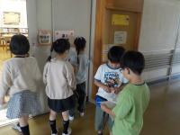 学校案内