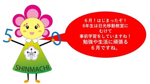 070602ホームページ