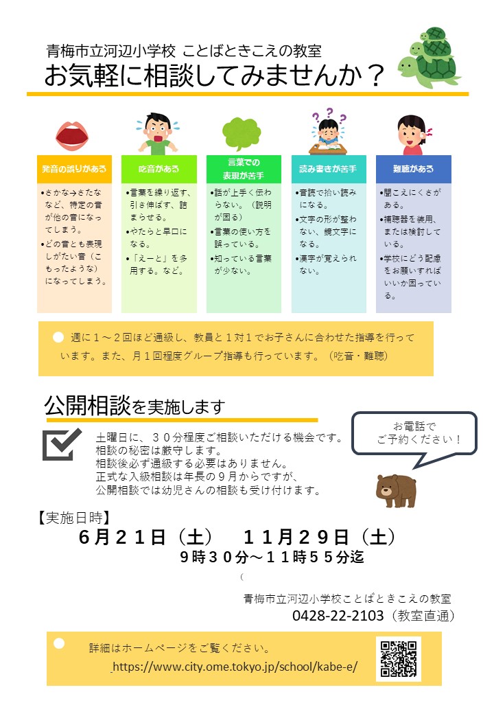 あ