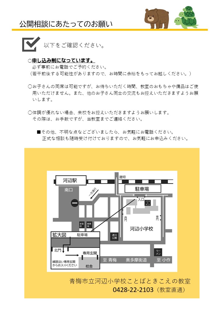 い