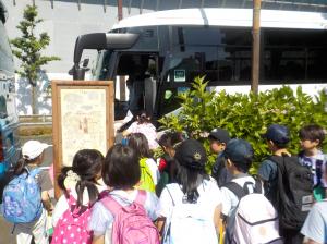 校外学習の写真