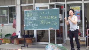 リサイクルセンター②