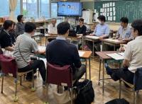 小中合同研修会②