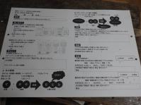 授業の様子2