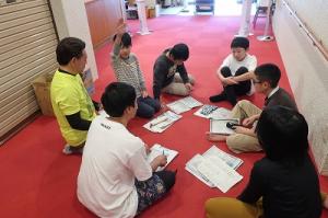 班長会議