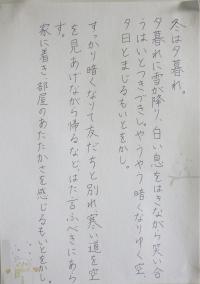 枕草子１