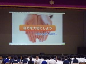 SOS出し方１