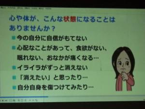 SOS出し方２